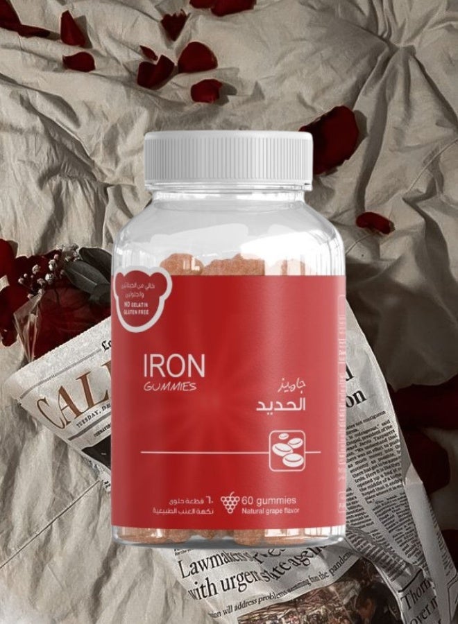 IRON 4 Pieces Iron Gummies 60 Gummies - Image 2